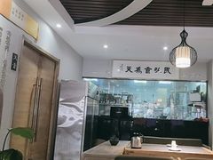-安多素食(广仁寺路店)