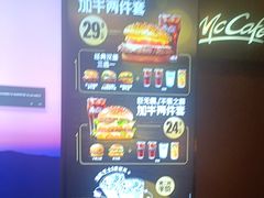 -麦当劳(望京国际商业中心店)