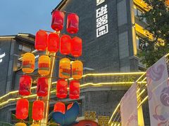 -磁器口古镇