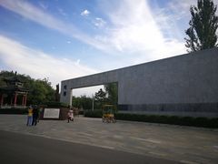 -河北省园博园