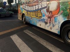iphone_upload_pic-上海玛雅海滩水公园