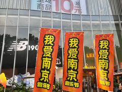 -金茂览秀城