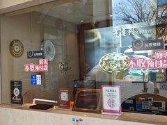 -亨达利名表维修(大拇指广场店)