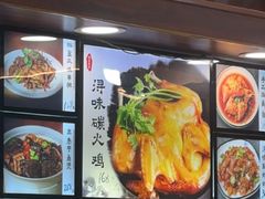 -浔味·山屿湖·正宗淳牌全鱼宴老字号