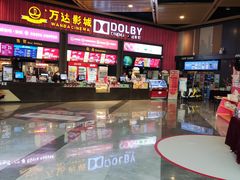 -万达影城(闵行颛桥万达广场杜比影院店)