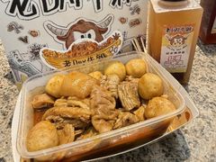 -老day牛杂(官也街总店)