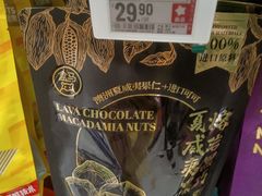 -盒马鲜生(联投广场店)