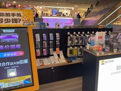 -乐邦快修手机电脑维修回收(打浦桥日月光店)