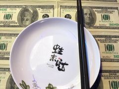 -蘭奢雅集·江浙菜(青山江滩店)