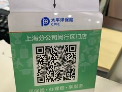 -中国太平洋保险股份有限公司(闵行店)