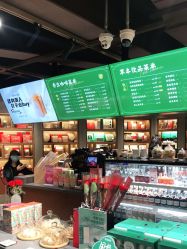 点击看大图 -同仁堂知嘛健康·塑龄中心