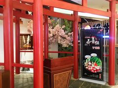 -游You House(西单老佛爷店)