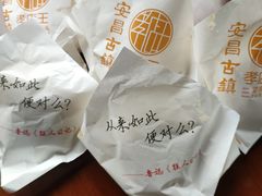 -孝店王酒酿馒头(安昌1店)