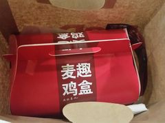麦趣鸡盒-麦当劳(双榆树店)