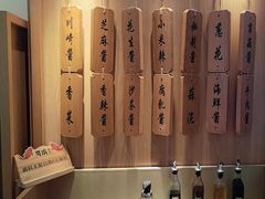 -周渝食惦酸菜鱼(青浦店)