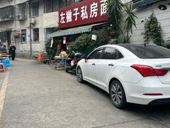 -左撇子私房面
