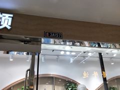 -百荣世贸商城