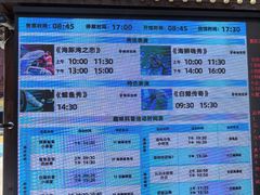 -大连圣亚海洋世界