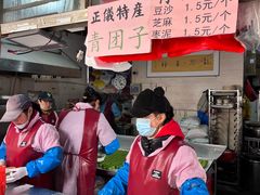 -龙凤祥(正仪老街店)