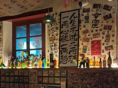 -三杯赤運·中式小酒馆(所城里店)