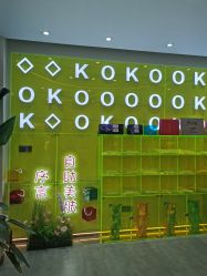 -序言科技美肤中心