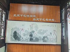-汇龙潭