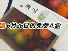-曼格蒸汽活海鲜·榴莲自助(皇庭广场店)