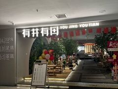 -海印缤缤广场
