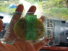 -鲍师傅糕点(春熙路店)