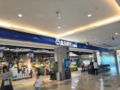 门面-盒马鲜生(昆城店)