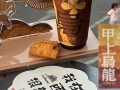 -陕拾叁-西安糕点(北院门创始店)