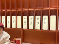 -詹记桃酥(包河万达店)