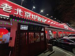 -海碗居老北京炸酱面(增光路店)
