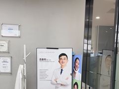 -牙博士口腔品牌连锁(杨浦店)