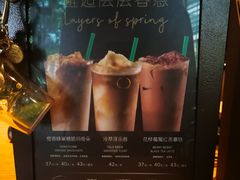 -星巴克臻选(深圳嘉里建设广场店)