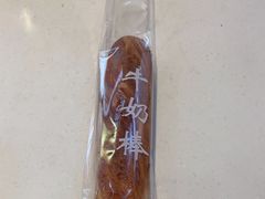 -爱维尔阳光蛋糕(越湖店)