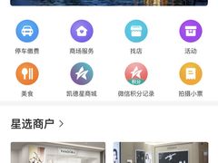 -CGV影城(新都心IMAX店)