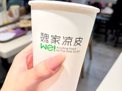 -魏家凉皮(大雁塔南广场餐厅)