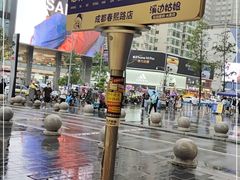 -溪边姑娘·拉丝酸奶水果捞(春熙路店)