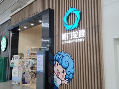 -厦门邮轮中心厦鼓码头(轮渡站)