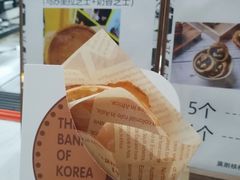 芝士金币饼-莫朗核桃饼(虹泉路店)