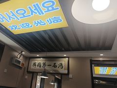 -长顺参鸡汤店(西塔总店)