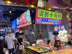 -时尚天河商业广场
