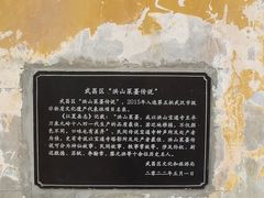 -宝通禅寺
