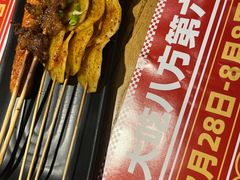 -嘎嘎鸭脑壳(金琴店)