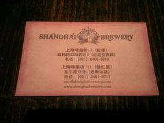 android_upload_pic-Shanghai Brew House上海啤酒工坊(老外街店)