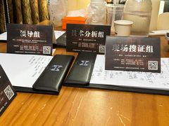 -戏精管理局·剧本杀·桌游·血染钟楼