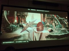 -唐宫足道·SPA·影院会馆(木渎店)