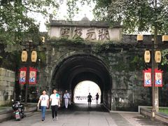 -东西巷