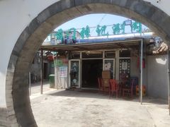 门面-前门张记涮肉(前门店)